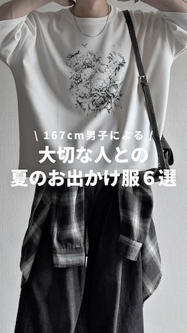 翔【低身長コーデ】さんのファッション動画