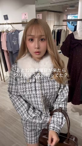 「アイテム（ノーカラージャケット）」を使った、ayahaさん（レディース・155cm）の秋コーディネート