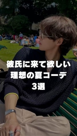 「アイテム（ボストンバッグ）」を使った、harutoさん（メンズ・176cm）の春コーディネート