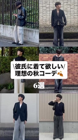 「アイテム（ハンドバッグ）」を使った、harutoさん（メンズ・176cm）の秋コーディネート