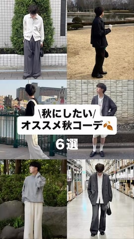 「アイテム（スリッポン）」を使った、harutoさん（メンズ・176cm）の秋コーディネート