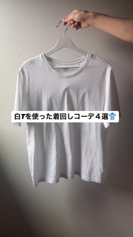 「アイテム（ウォレットチェーン）」を使った、harutoさん（メンズ・176cm・20代）の夏コーディネート
