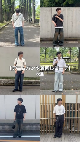 「アイテム（ウォレットチェーン）」を使った、harutoさん（メンズ・176cm・20代）の夏コーディネート