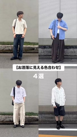 「アイテム（キーホルダー）」を使った、harutoさん（メンズ・176cm）の夏コーディネート