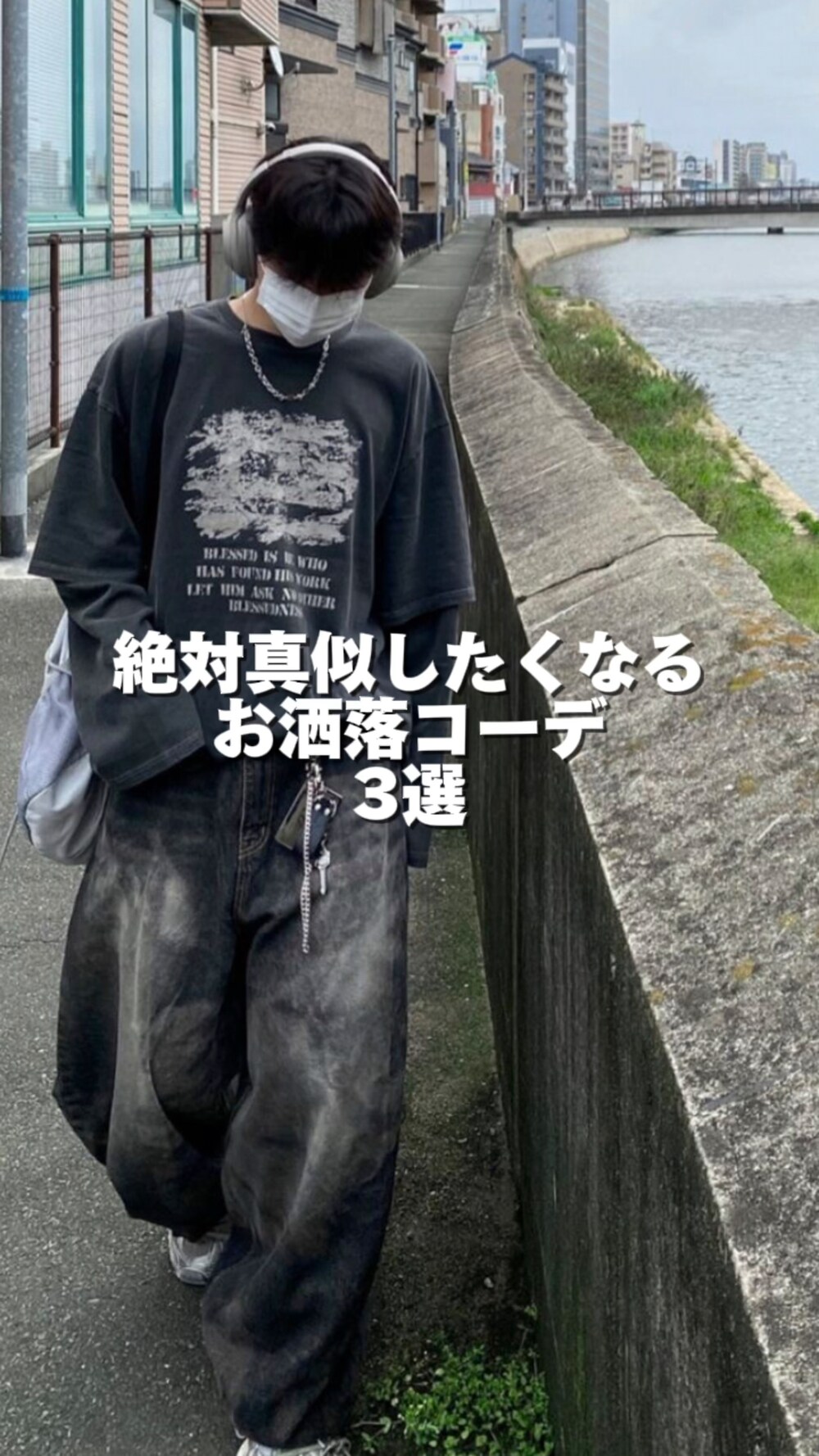 umbro × soerte combination game shirt/アンブロ×ソエルテ コラボ