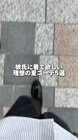 「improves（インプローブス）のアイテム（財布/小物）」を使った、harutoさん（メンズ・176cm）の夏コーディネート