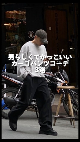 「improves（インプローブス）のアイテム（財布/小物）」を使った、harutoさん（メンズ・176cm）の夏コーディネート