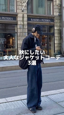 ネクタイを使ったharutoさんのファッション動画