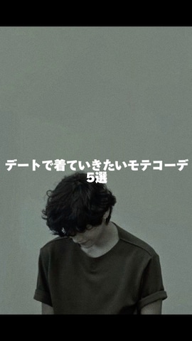 「improves（インプローブス）のアイテム（財布/小物）」を使った、harutoさん（メンズ・176cm）の夏コーディネート