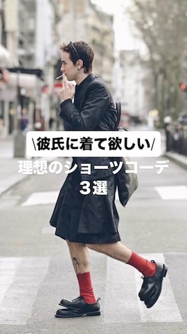 「アイテム（ウォレットチェーン）」を使った、harutoさん（メンズ・176cm・20代）の夏コーディネート