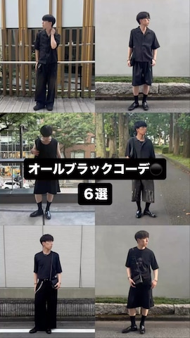「アイテム（スリッポン）」を使った、harutoさん（メンズ・176cm）の夏コーディネート