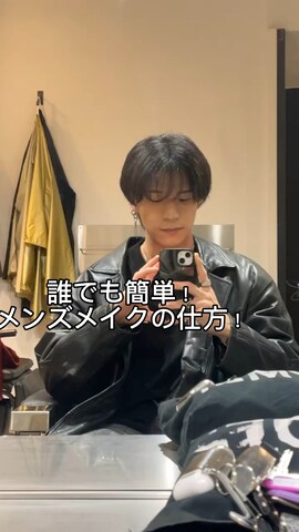 「アイテム（BB/CCクリーム）」を使った、神城皓紀さん（メンズ・167cm）の春コーディネート