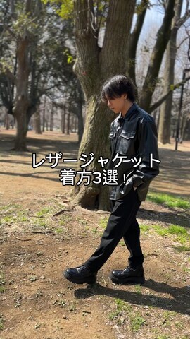 no brandのその他アウターを使った神城皓紀さんのファッション動画