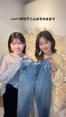 スウェットを使った多田詩音さんのファッション動画