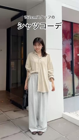 Ungridのスウェットパンツを使った多田詩音さんのファッション動画