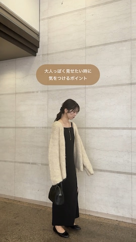 GeeRAのアイテムを使ったyunaさんのファッション動画