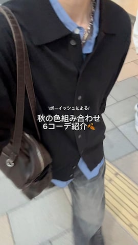 「アイテム（パンプス）」を使った、さあやさん（メンズ・163cm）の秋コーディネート