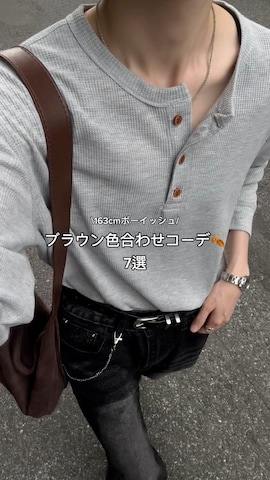 sedacleのアイテムを使ったさあやさんのファッション動画