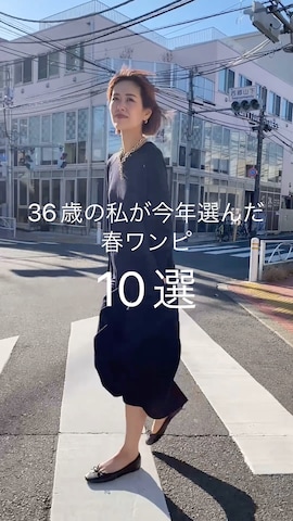つなぎ/オールインワンを使った吉田歩美さんのファッション動画