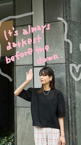 パンツを使った吉田歩美さんのファッション動画