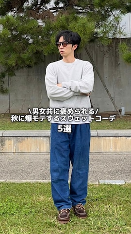 「アイテム（モカシン/デッキシューズ）」を使った、taiyoさん（メンズ・166cm・20代）の秋コーディネート