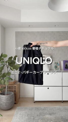 MINAEさんのファッション動画