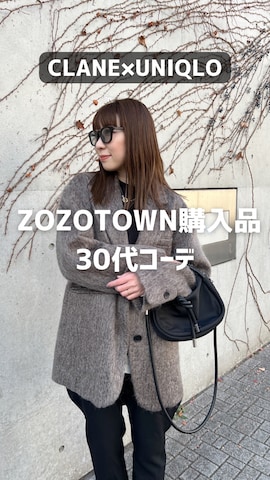 ebineのアイテムを使ったMINAEさんのファッション動画