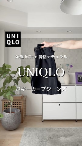 HeRIN.CYEのアイテムを使ったMINAEさんのファッション動画