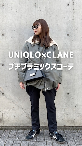 CLANEのブルゾンを使ったMINAEさんのファッション動画