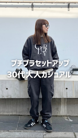 スウェットを使ったMINAEさんのファッション動画