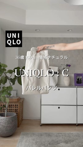 メイクアップを使ったMINAEさんのファッション動画