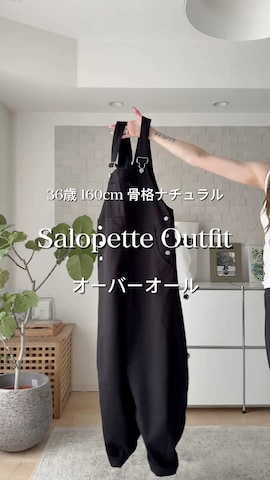 JINSのアイテムを使ったMINAEさんのファッション動画