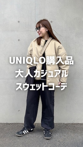 ebineのアイテムを使ったMINAEさんのファッション動画