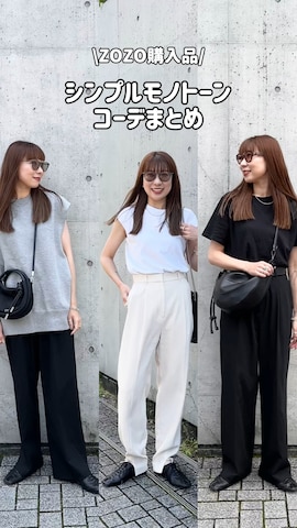 Zoffのサングラスを使ったMINAEさんのファッション動画