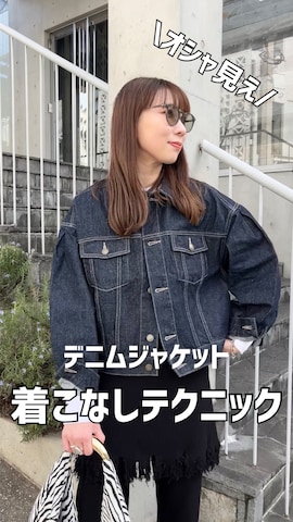 「アイテム（デニムジャケット）」を使った、MINAEさん（レディース・160cm）の春コーディネート