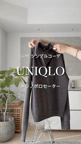 「アイテム（テーラードジャケット）」を使った、MINAEさん（レディース・160cm）の秋コーディネート