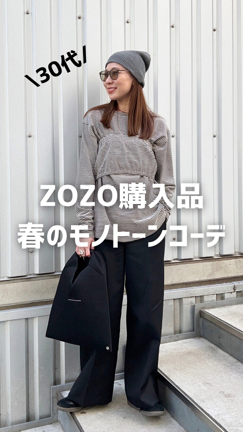 6 beauty&youth コットン ボーダー ビスチェ Tシャツ 黒 1708159028_1080.jpg