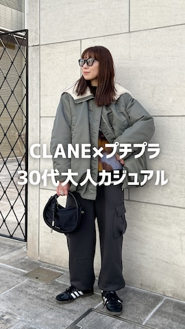 Ameriのアイテムを使ったMINAEさんのファッション動画