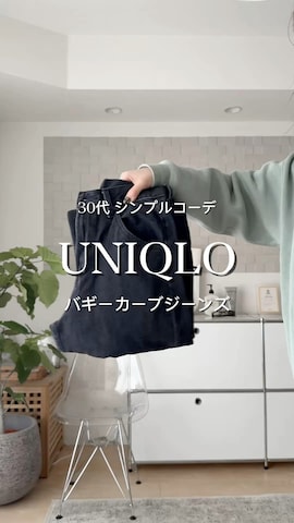 「GLOBAL WORK（グローバルワーク）のアイテム」を使った、MINAEさん（レディース・160cm）の秋コーディネート