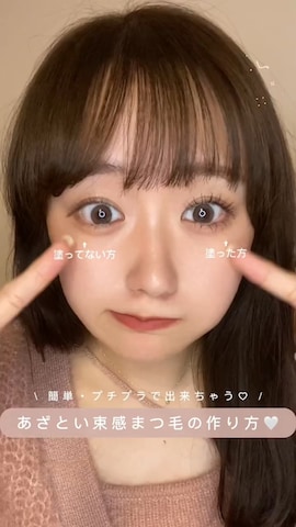 pomiiiのカーディガン/ボレロを使った白濱楓雅🐚 fuchan_2003さんのファッション動画