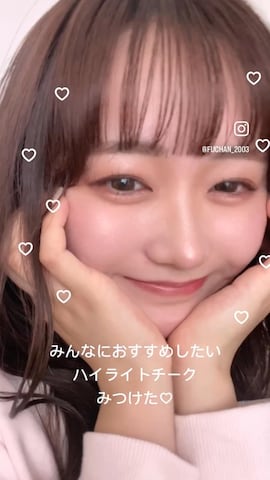 「アイテム（メイクアップ）」を使った、白濱楓雅 ( ふぅ )🍨さん（レディース・158cm・10代）の冬コーディネート