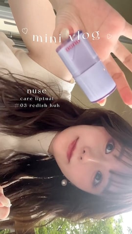 Louereのニット/セーターを使った白濱楓雅🐚 fuchan_2003さんのファッション動画-おすすめリップ♡🍒