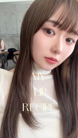 FRAY I.DのTシャツ/カットソーを使った白濱楓雅🐚 fuchan_2003さんのファッション動画-ナチュラルピンクメイクの日のリップレシピ💋