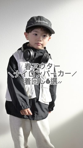 「アイテム（ナイロンジャケット）」を使った、tanshio.さん（キッズ・100cm）の冬コーディネート