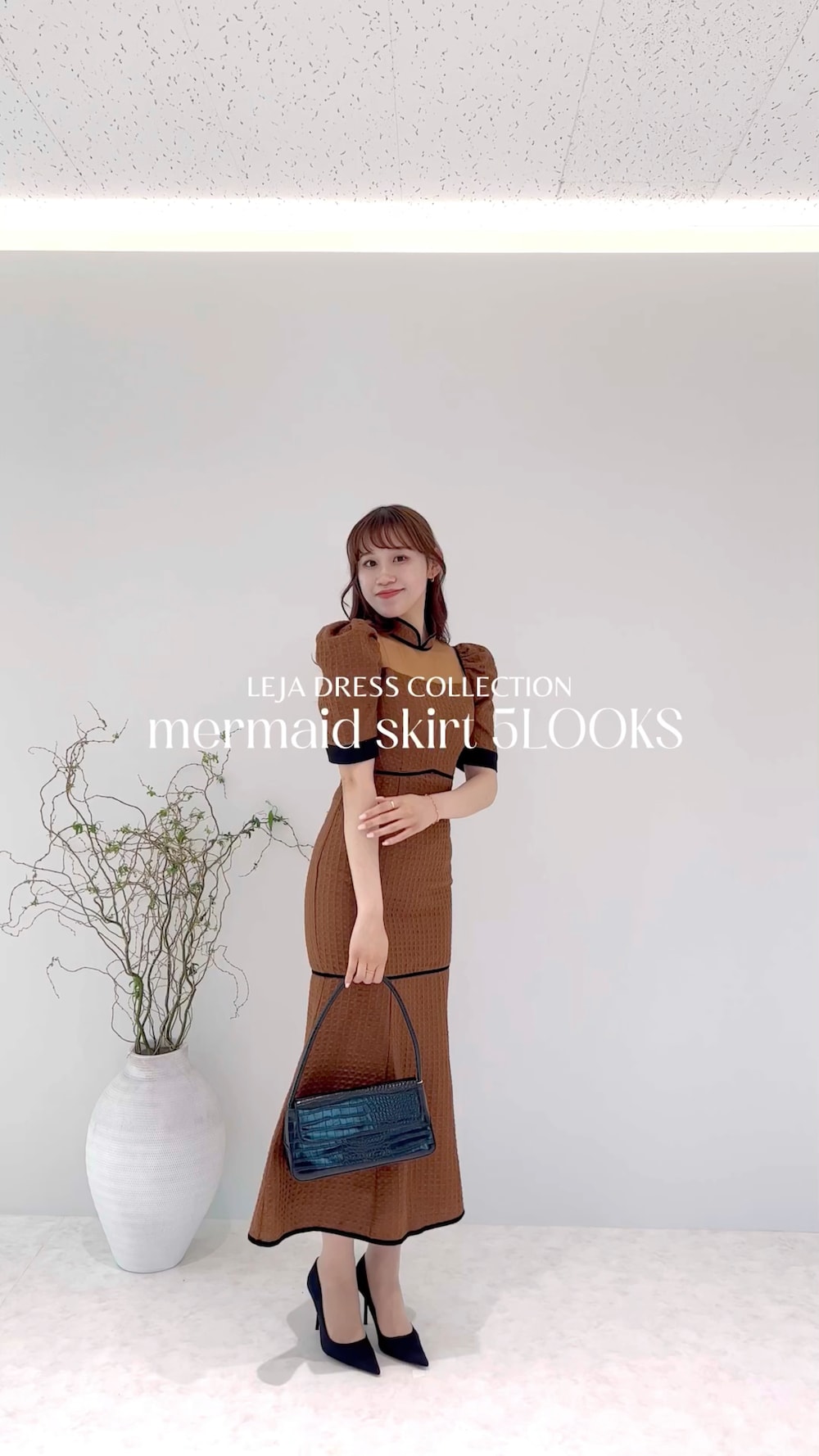 LEJA】花柄ボレロマーメイドワンピースセットアップロングワンピース