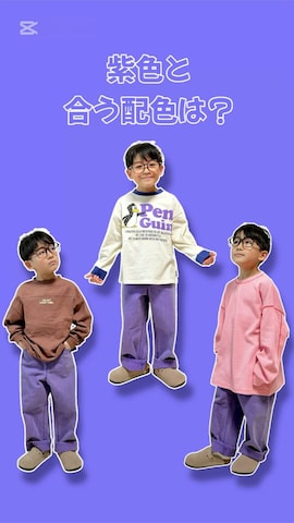 「アイテム（サンダル）」を使った、haru__maaさん（キッズ・110cm）の冬コーディネート