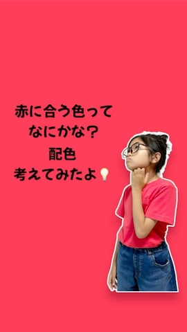 「アイテム（オールインワン・サロペット）」を使った、haru__maaさん（キッズ・127cm）の夏コーディネート