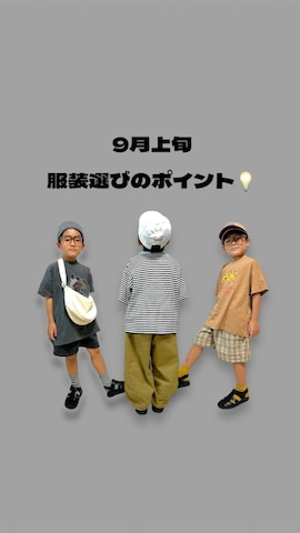 「アイテム（セットアップ）」を使った、haru__maaさん（キッズ・110cm）の秋コーディネート