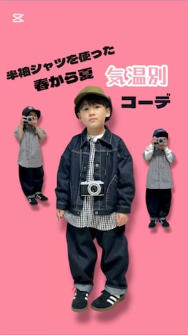 「アイテム（デニムジャケット）」を使った、haru__maaさん（キッズ・110cm）の春コーディネート