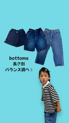 「アイテム（トップス）」を使った、haru__maaさん（キッズ・100cm）の夏コーディネート